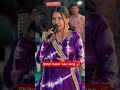 Shital thakor new song #gujratistatus #garba #trending #shitalthakorstatus #shitalthakornewsong #fyp