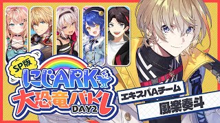 風楽奏斗(ふうらかなと)の配信のサムネイル画像