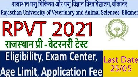 RPVT Exam 2021 | RPVT 2021 Application Form Date - Letest News | Application Begins #RAJUVAS
