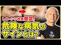 【放置厳禁！】年齢のせいはNG？しみ・シワの”危険な病気のサイン”とは…
