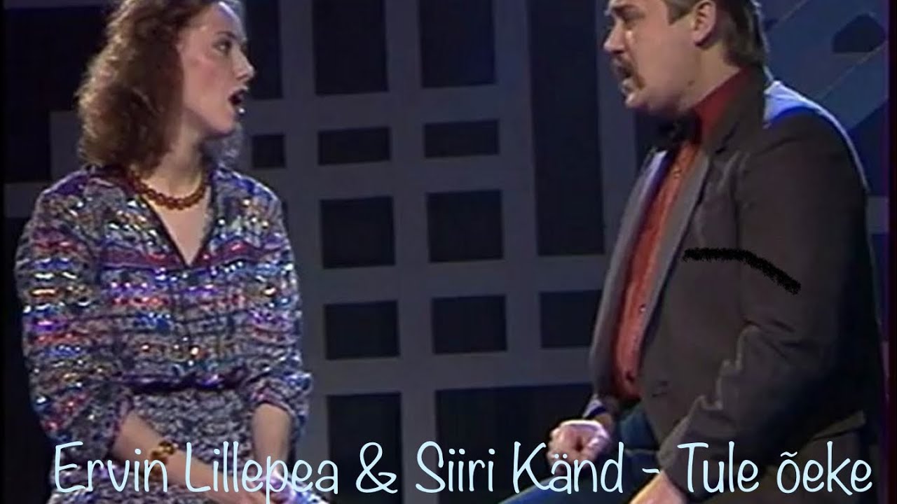 Ervin Lillepea & Siiri Känd - Tule õeke