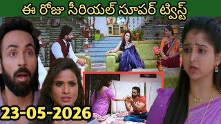 Brahmamudi Serial today Episode full Review #star maa 23-05-2026