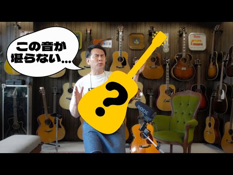 This is the next guitar we'll be selling! It's a super rare