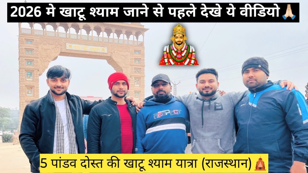 Khatu Shyam Ji Yatra || Complete Darshan || Travel Guide Rajasthan || Delhi to Khatu Shyam Journey