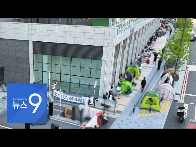 파리 날리던 대구 미분양 아파트의 반전…텐트 치고 밤샘 '전세 오픈런' [뉴스9]