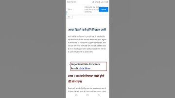 Lnmu Part/1/2 Ka Result जारी होगा आज शाम 7 बजे के बाद #ललित नारायण मिथिला यूनिवर्सिटी दरभंगा बिहार