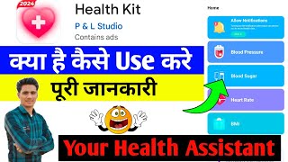 Health Kit App Kaise Use Kare || How To Use Health Kit App || Health Kit App screenshot 2