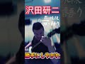三味線弾き語り勝手にしやがれ【沢田研二】 #歌ってみた #津軽三味線