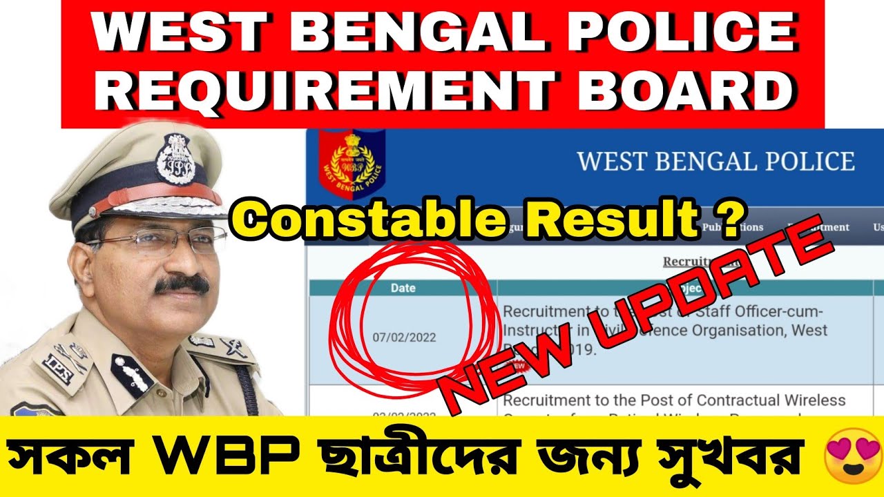 WBP NEW UPDATE | WBP Constable Result Date 2021 | Wireless Operator Update 