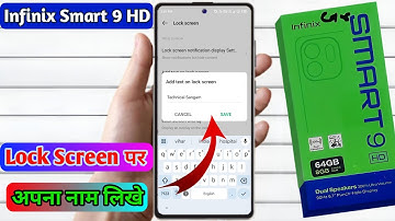 infinix smart 9 hd 5g lock screen name kaise likhe | how to write display name in infinix smart 9 hd