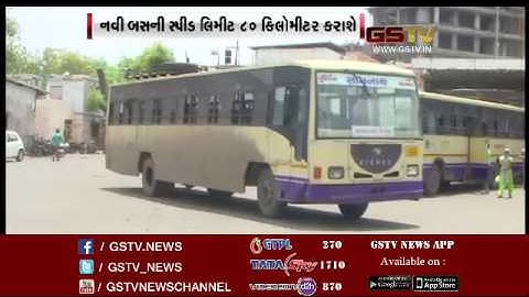 Gujarat ST department will replace 400 old buses with new