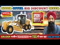 Grader मशीन और सभी मशीनों parभारी offer #gradertrainingcentre Grader training in punjab up rajasthan