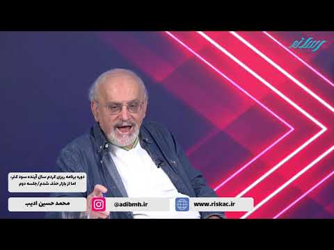 شما از دلار جا نمانید از سرمایه در گردش جا نمانید