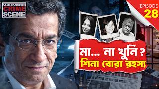 Sheena Bora Murder Case | মা যখন খুনি! | EP-28 | Sabyasachi Chakraborty | Animatrix Crime Scene