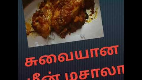 Fish Masal || சுவையான மீன் மசாலா