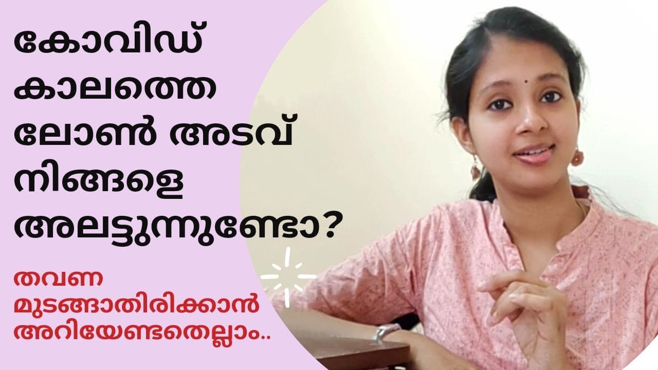 Loan Prepayment Support Of RBI YouTube loan-prepayment-support-of-rbi-youtube
