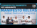 Congress releases manifesto for Lok Sabha polls | Caste census, cash transfers among key promises