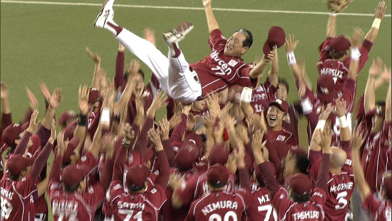 V達成の星野監督！7度宙に舞う！ 2013.09.26 L-E - YouTube