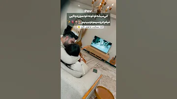 استوری جدید عاشقانه عاشق نبودم و تو عاشقم کردی کلیپ عشق غمگین Love Song فرشته Lovesong 