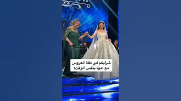 زفة يمه هناي اليوم ليتك حضرتي باسم ريم 2023 تنفيذ بالاسماء وعلى حسب الطلب 