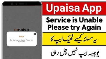 Service is unavailable please try again later | upaisa app login problem 2025