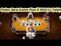 Poker Best Game Play Teen Patti Gold All Big Pot Poker Best Game Play Teen Patti Gold All Big Pot
