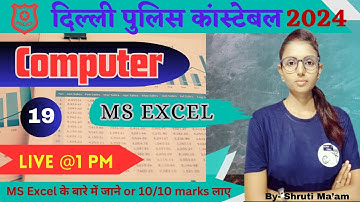 Delhi Police Constable 2024 || MS Office || MS Excel Part 01 || By Shruti Ma