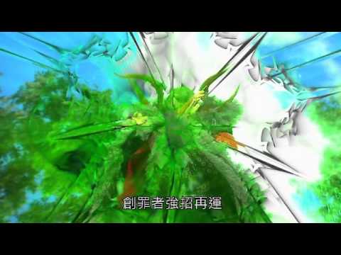 蒼鷹十面埋伏兵戎相見創罪者屋漏偏逢連夜雨賠了夫人又折兵