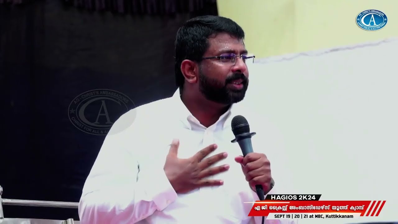 Pr. JOE THOMAS | MISSION CHALLENGE | AGMDC CA Youth Camp | HAGIOS 2K24