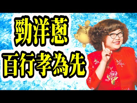 Smart Travel娛樂八卦｜沈殿霞成功之道｜鄭少秋｜官晶華｜羅文｜孝道鄭欣宜將繼承沈殿霞遺產！｜電影《梅艷芳》羅敏莊愛女陳禛演阿梅童年 ｜周星馳發聲明以正視聽：同Ukei非密友｜劉培基梅