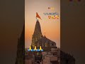 🙏🙏🙏જય દ્વારકાધીશ🙏🙏🙏 જય દ્વારકાધીશ 🙏🙏🙏 જય દ્વારકાધીશ || ગીત ||