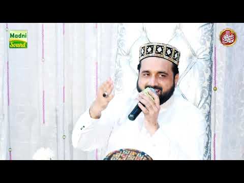 Pothohari Kalaam - Tara Sena Chamkay - Qari Shahid Mehmood Qadri 4k video 2020