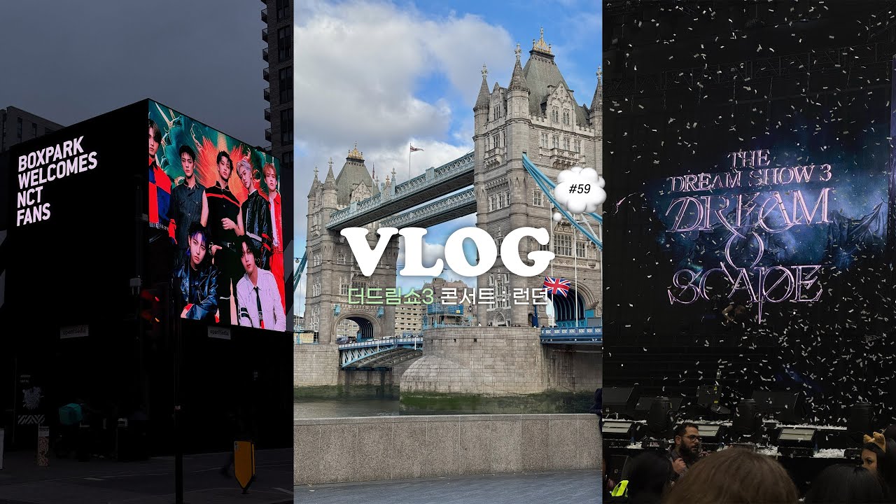 VLOG #59｜오로지 드림쇼를 위한 런던 2박 🇬🇧｜시즈니 브이로그｜NCT DREAM TDS3｜더드림쇼3 런던｜콘서트 브이로그｜런던 여행