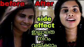 skin whitening products| full boy whitening with out side efffet|