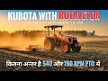 Kubota tractor with rotavetor RPM drop? लहसुन और गेहूं बुवाई की तैयारी