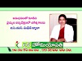 Skin Allergy Treatment | Dr.Sireesha, Life Homeopathy, Kurnool