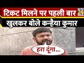 Delhi lok sabha  manoj tiwari            kanhaiya kumar