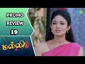 Malli Serial Promo Review | 17th May 2024 | Nikitha | Vijay | Rahila | Saregama TV Shows Tamil