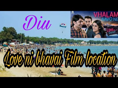 Featured image of post Love Ni Bhavai Hd Wallpapers : Love ni bhavai torrents for free, downloads via magnet also available in listed torrents detail page, torrentdownloads.me have largest bittorrent.