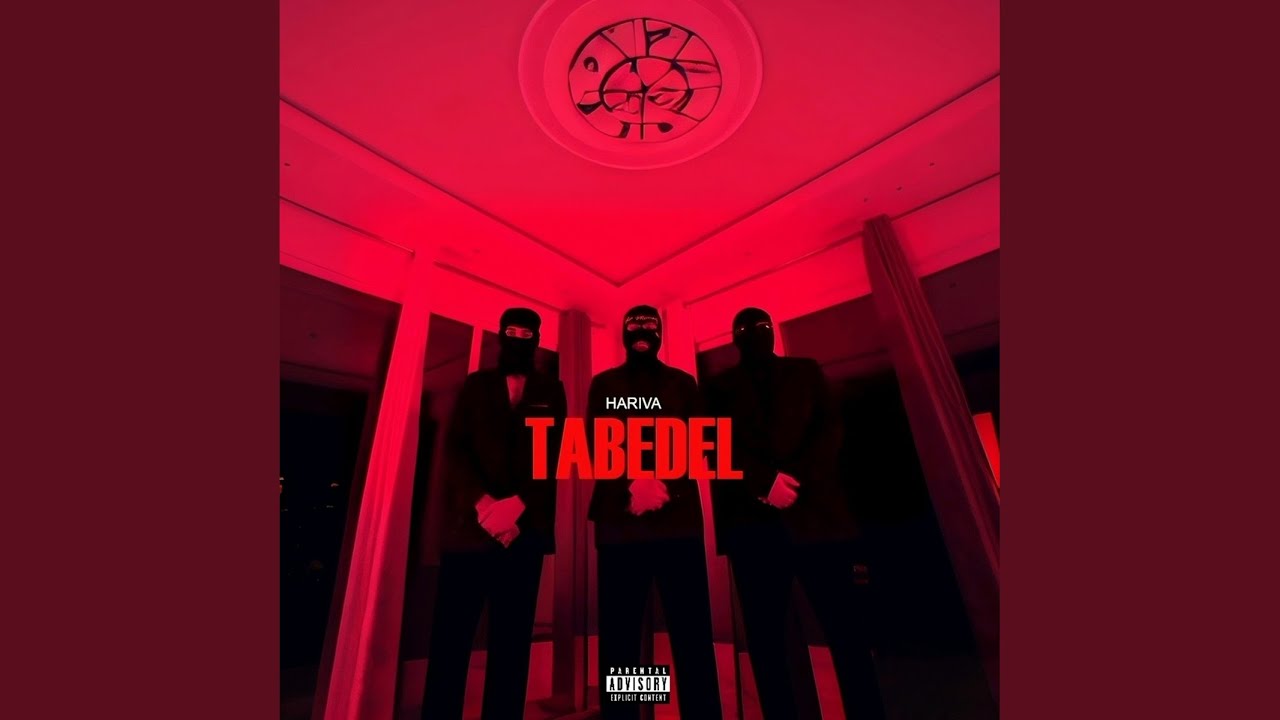 Watch Tabe Del on YouTube Watch Tabe Del on YouTube