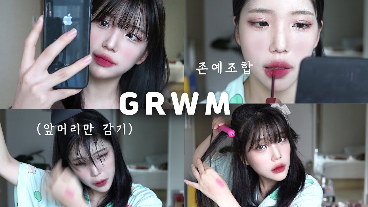 Eng 역대급 긴 같이준비해요💜성형상담썰,꿀조합,말많음- [쩡유]