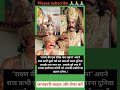 अपने राज किसी को मत बताना #motivation #ravan #ias #upsc #line #shortsviral #youtube #shorts