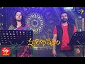 Bava Bava Song | Sreerama Chandra & Geetha Madhuri Performance |Swarabhishekam| 28th February 2021
