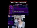 モダンアンチに勝つのが1番気持ちいいんだから。 #スト6 #ストリートファイター6