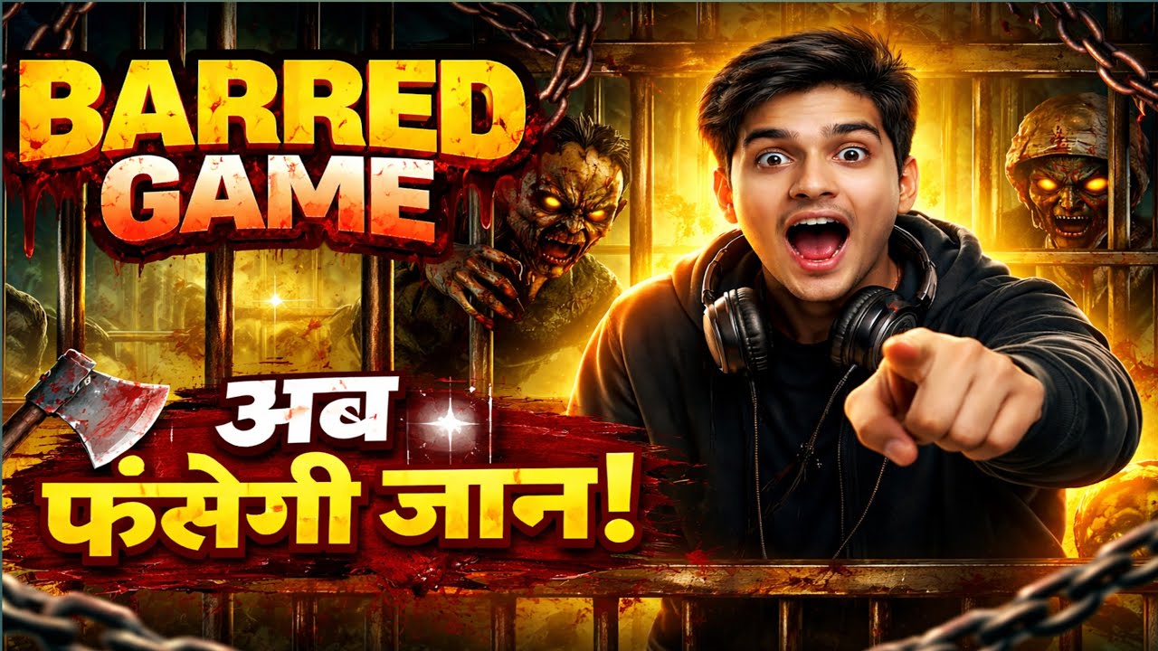 Live BARRED GAME 😱 Real Horror Challenge | Aaj Pata Chalega Kaun Bachega!