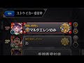 【モンスト】マルチプレイあるある10選