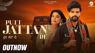 Putt Jattan De Sameer Mahi Ft. Jasmeen Akhtar Lavi Sidhu New Punjabi Songs 2026 Latest Song