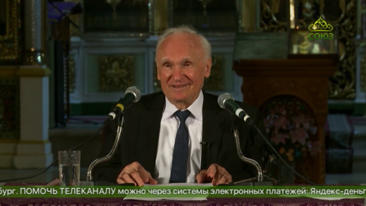 А.И.Осипов. Наше духовное состояние определяет всю нашу жизнь.