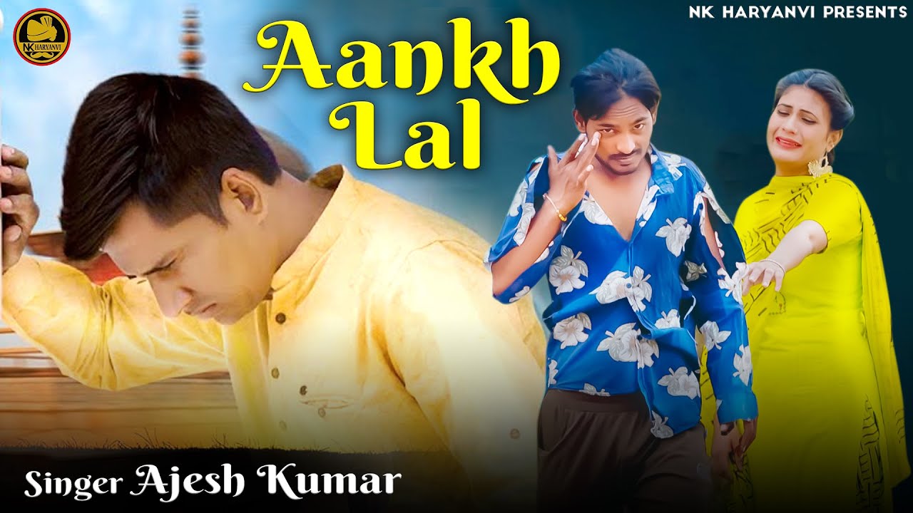 Ajesh Kumar : Aankh Lal (Sad Song) | Heart Touching Song 2024 | Sad ...