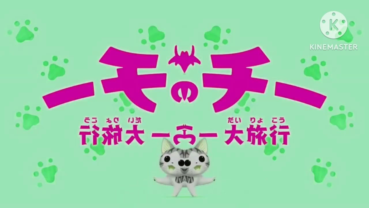 ◇ねこねこ画面◇1点ずつの合計2点 こねこのチーlogo effects (sponsored by P2EE) - YouTube